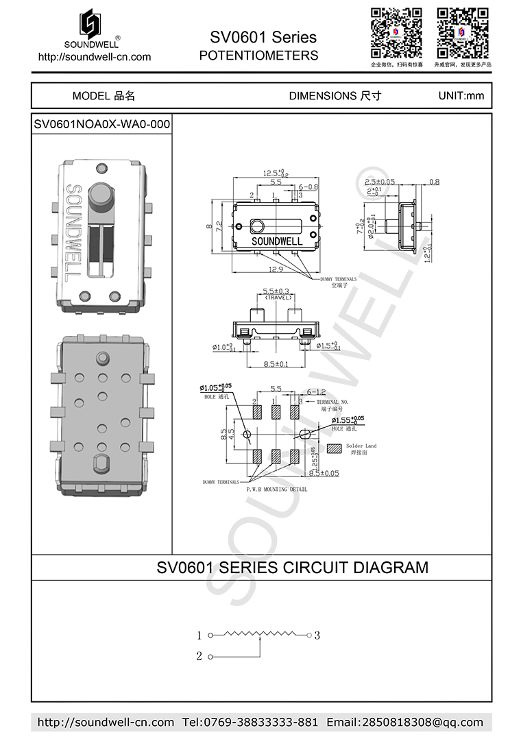 SV0601